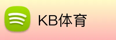 KB体育 logo
