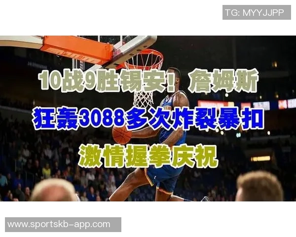 锡安重返巅峰状态连续三场比赛得分超过30分自2021年以来首次实现