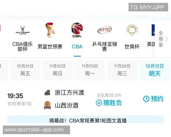 媒体人分析咪咕与CBA五年合约溢价现象及其对联赛未来的负面影响