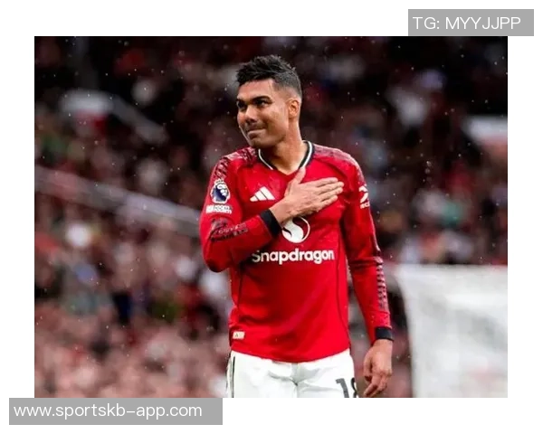 拉斐尔称赞卡塞米罗具备首发实力期待他继续为球队贡献力量