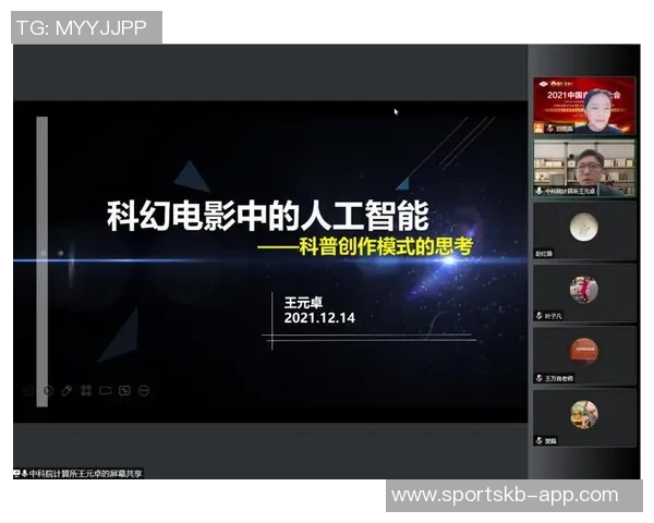 米兰总监强调经验的重要性不迷信人工智能和数据分析